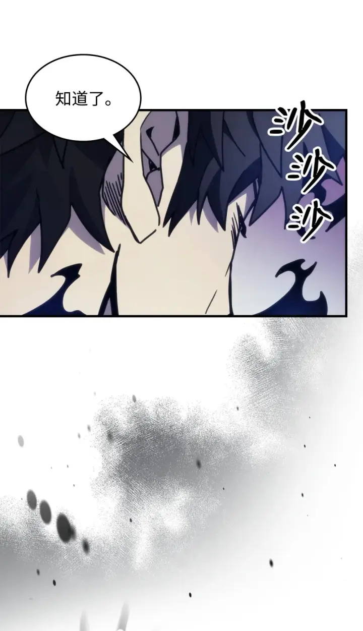 漫画《你懂什么叫躺平天花板吗?!》05 副本危机第61张图