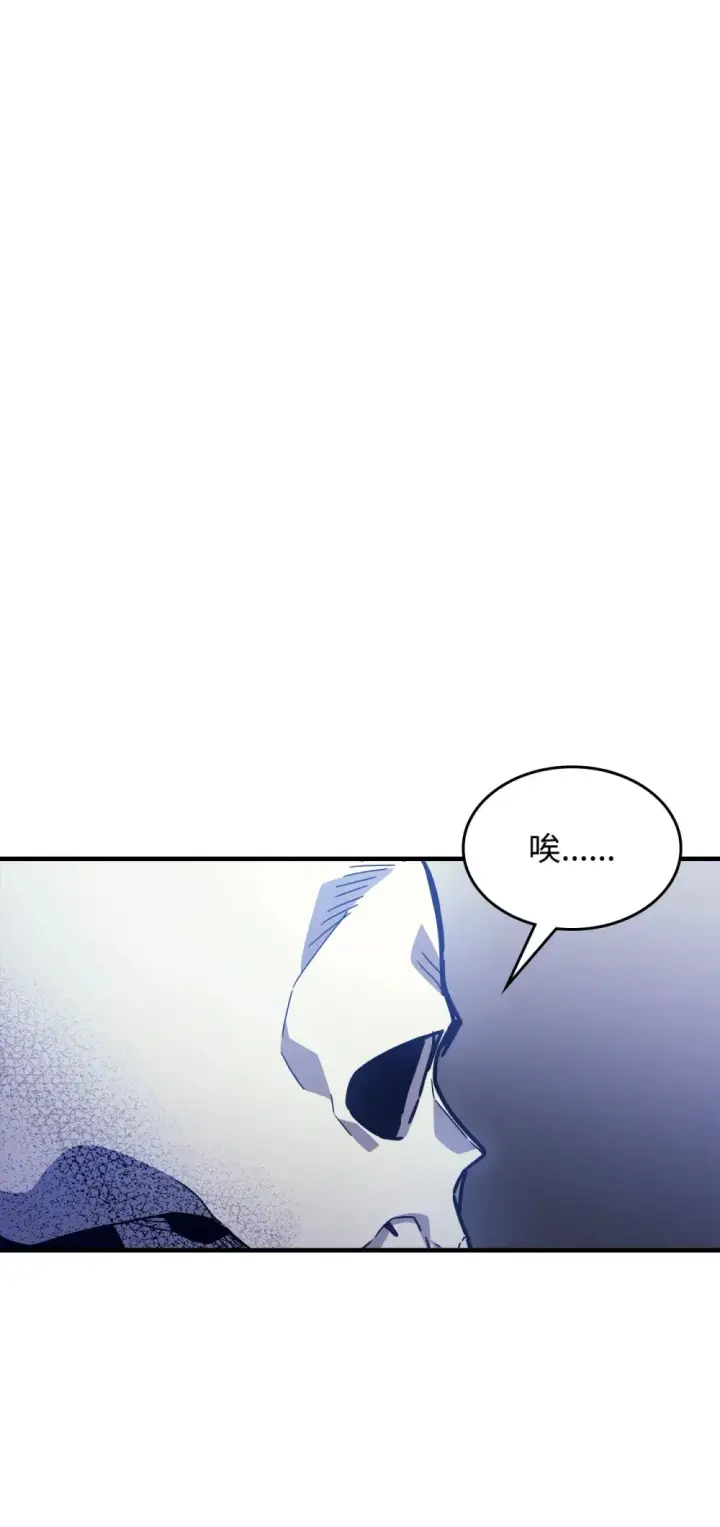 漫画《你懂什么叫躺平天花板吗?!》05 副本危机第68张图
