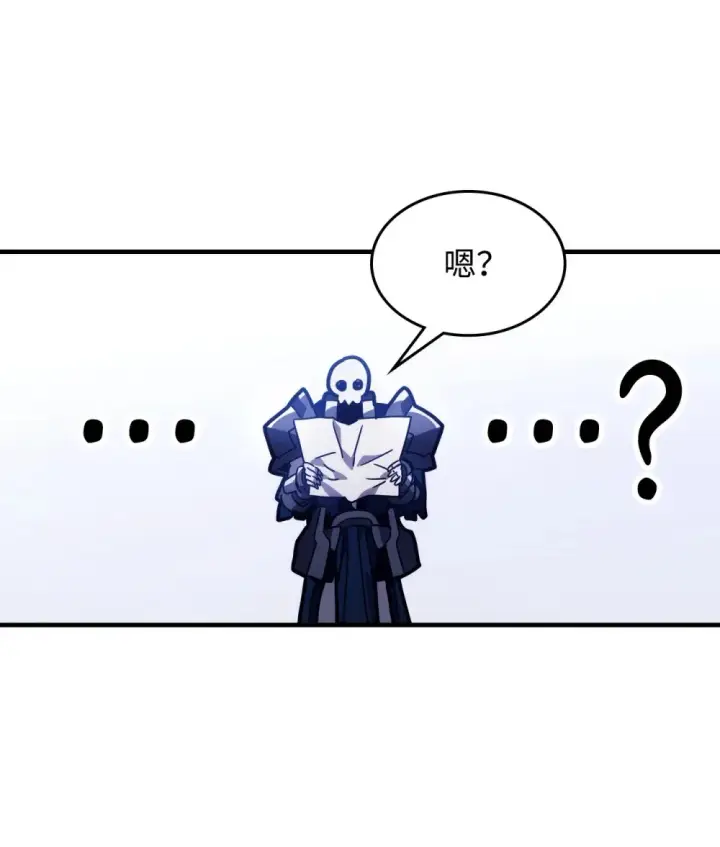 漫画《你懂什么叫躺平天花板吗?!》05 副本危机第75张图