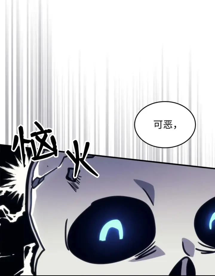 漫画《你懂什么叫躺平天花板吗?!》05 副本危机第82张图