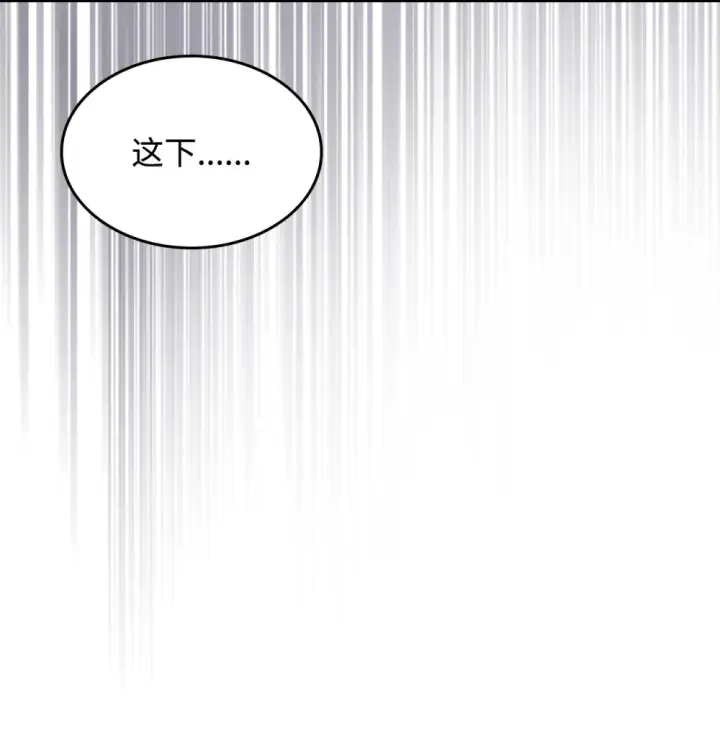 漫画《你懂什么叫躺平天花板吗?!》05 副本危机第83张图