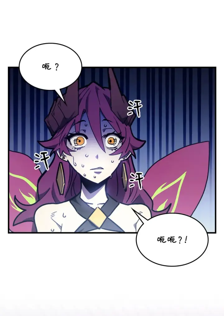 漫画《你懂什么叫躺平天花板吗?!》07 瞬移内核第38张图