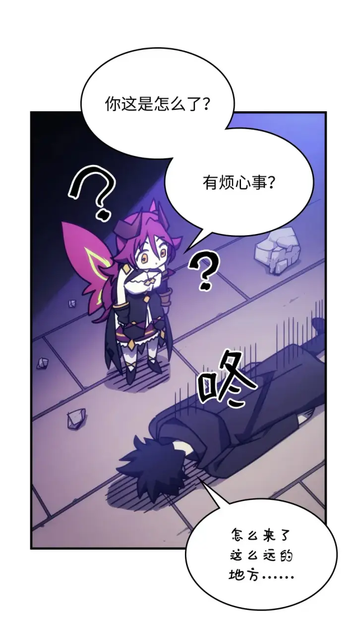 漫画《你懂什么叫躺平天花板吗?!》07 瞬移内核第77张图