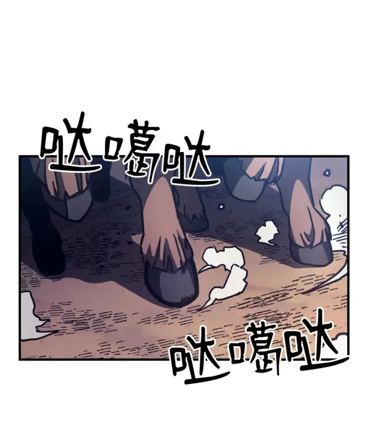 漫画《你懂什么叫躺平天花板吗?!》09 霸道第33张图