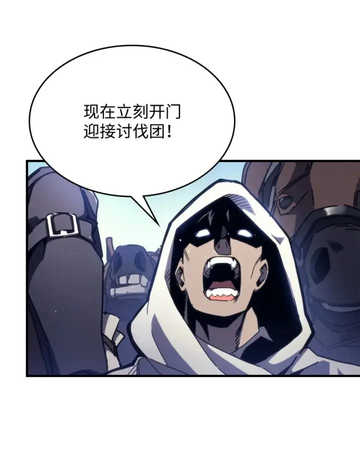 漫画《你懂什么叫躺平天花板吗?!》09 霸道第35张图