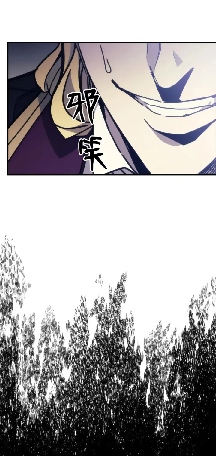 漫画《你懂什么叫躺平天花板吗?!》09 霸道第55张图