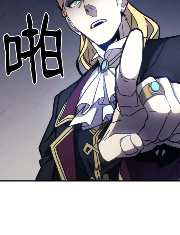漫画《你懂什么叫躺平天花板吗?!》09 霸道第62张图