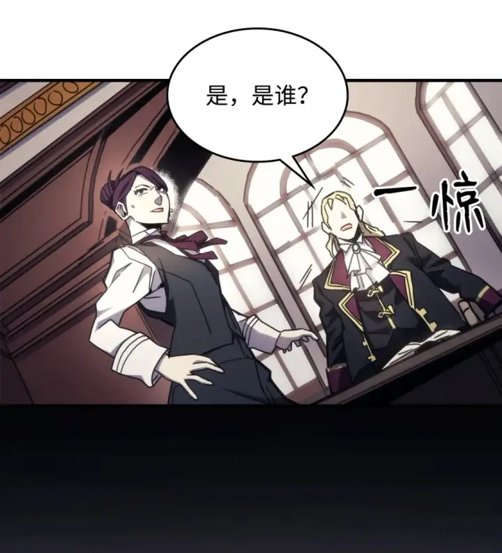 漫画《你懂什么叫躺平天花板吗?!》09 霸道第64张图