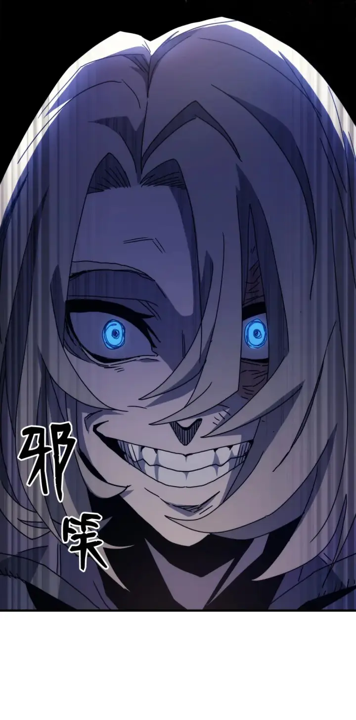 漫画《你懂什么叫躺平天花板吗?!》09 霸道第82张图