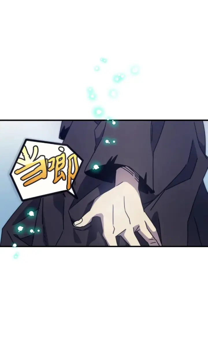 漫画《你懂什么叫躺平天花板吗?!》10 暴怒边缘第43张图