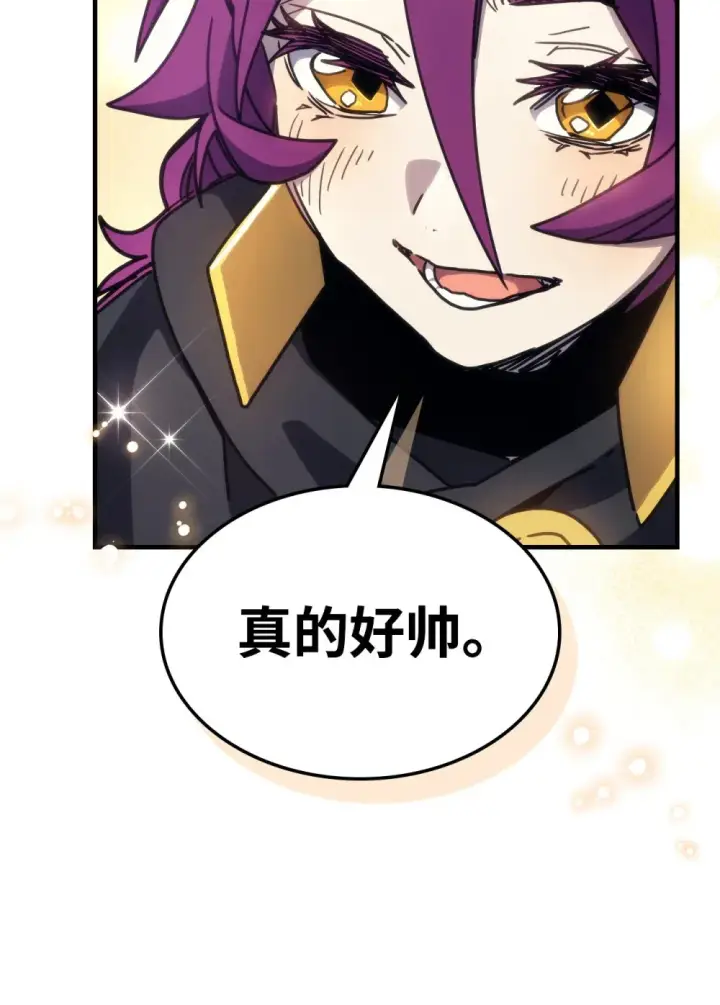 漫画《你懂什么叫躺平天花板吗?!》10 暴怒边缘第59张图