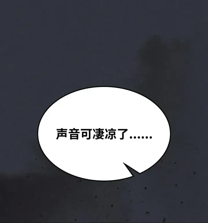 《你懂什么叫躺平天花板吗?!》16 勇士的担当图20