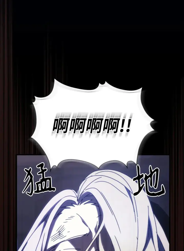 《你懂什么叫躺平天花板吗?!》16 勇士的担当图3