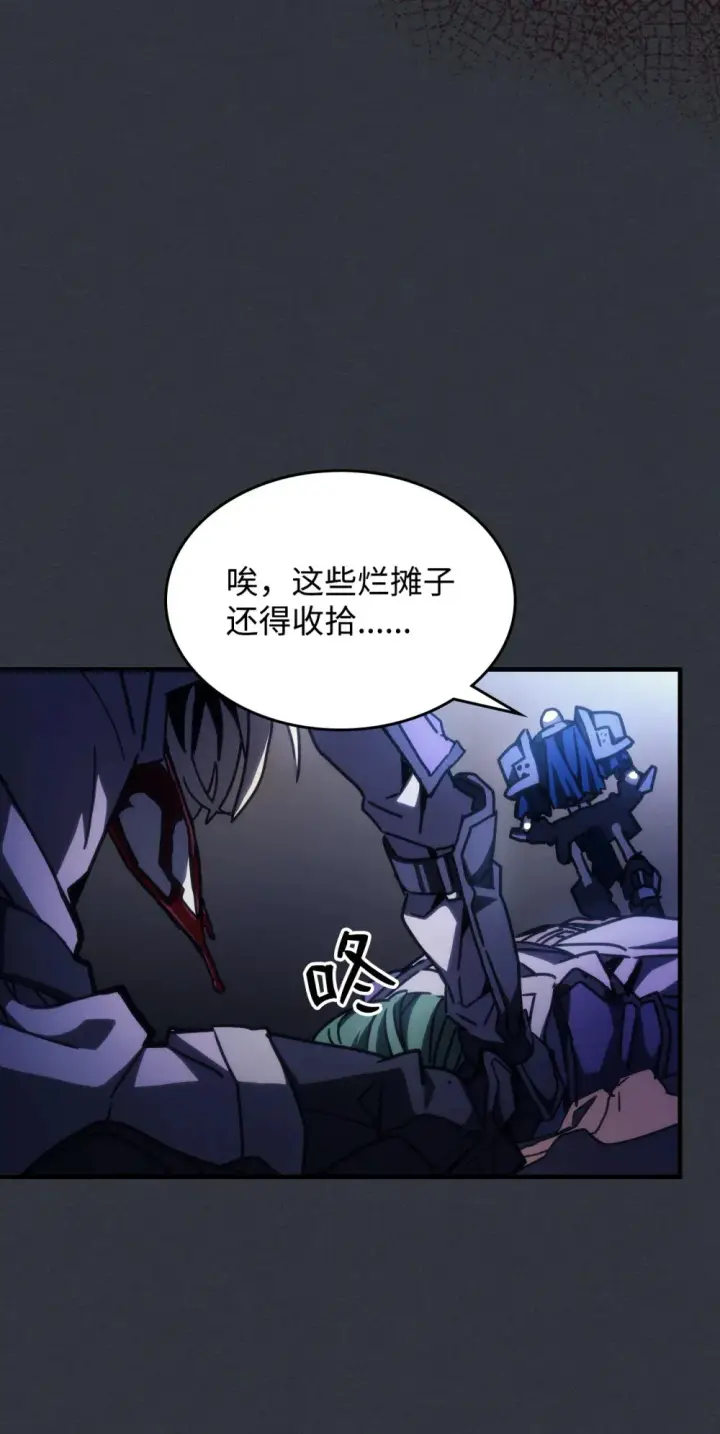 《你懂什么叫躺平天花板吗?!》16 勇士的担当图32