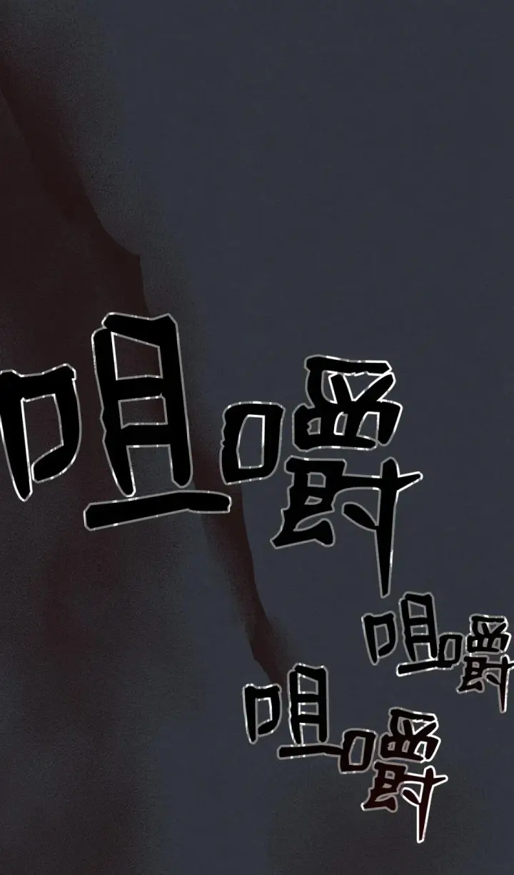 《你懂什么叫躺平天花板吗?!》16 勇士的担当图43