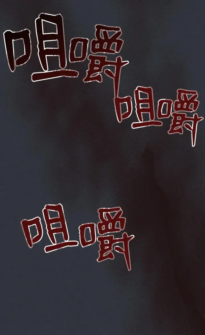 《你懂什么叫躺平天花板吗?!》16 勇士的担当图44
