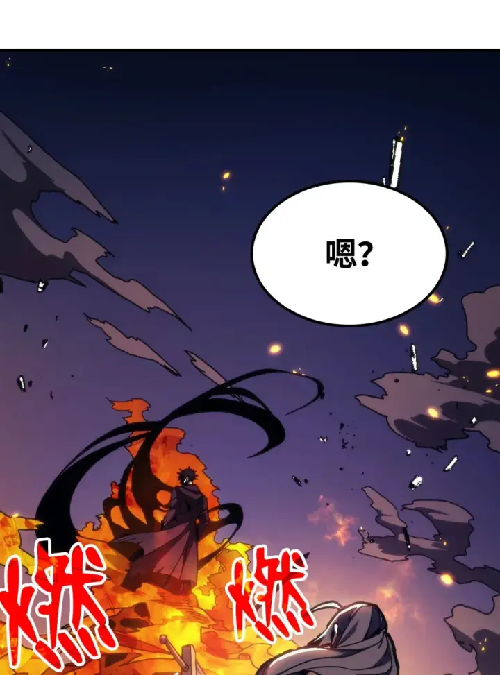 《你懂什么叫躺平天花板吗?!》16 勇士的担当图57
