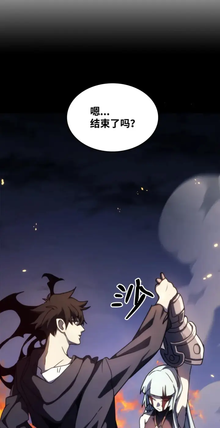 《你懂什么叫躺平天花板吗?!》16 勇士的担当图76