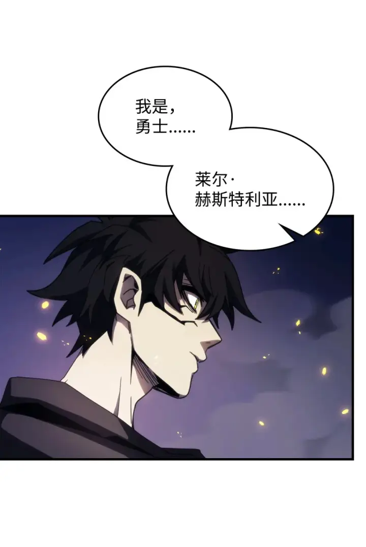 《你懂什么叫躺平天花板吗?!》16 勇士的担当图78
