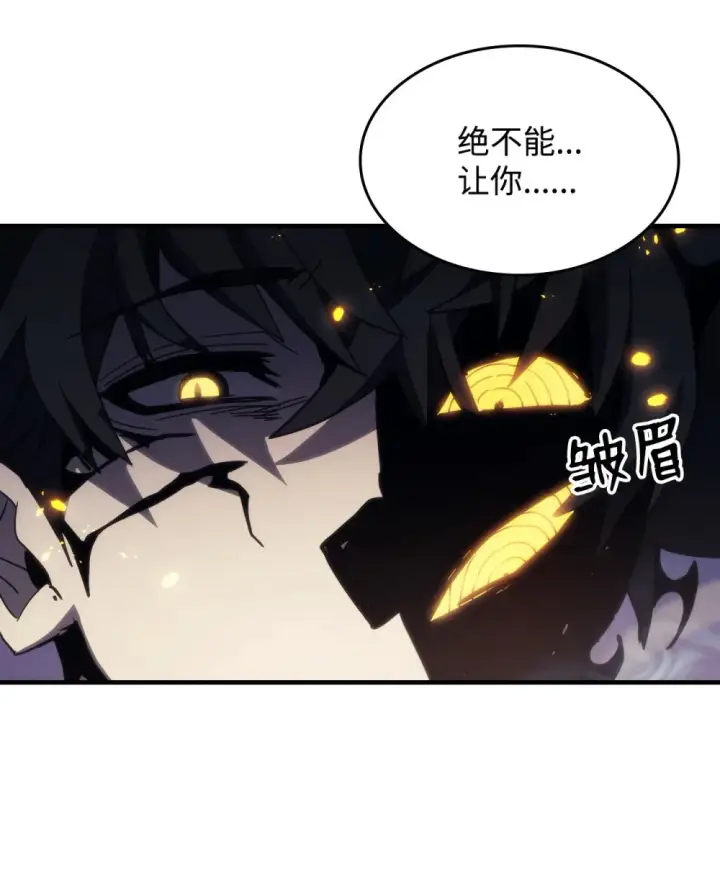 《你懂什么叫躺平天花板吗?!》16 勇士的担当图80