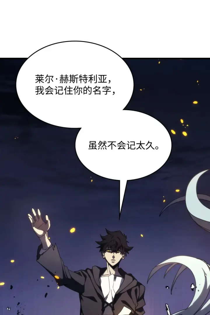 《你懂什么叫躺平天花板吗?!》16 勇士的担当图88