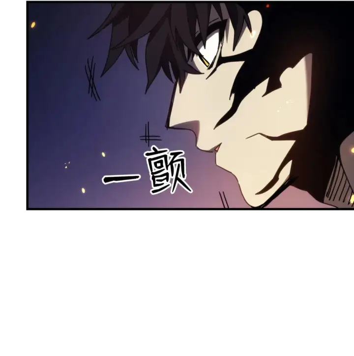 漫画《你懂什么叫躺平天花板吗?!》17 交易第14张图