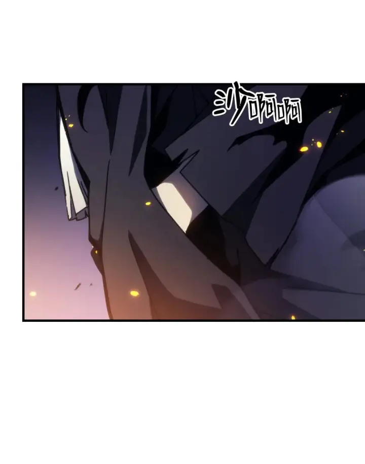 漫画《你懂什么叫躺平天花板吗?!》17 交易第17张图