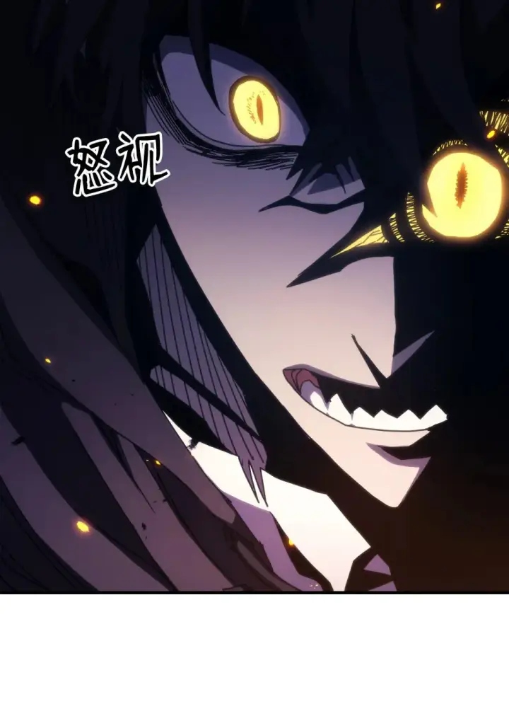 漫画《你懂什么叫躺平天花板吗?!》17 交易第23张图