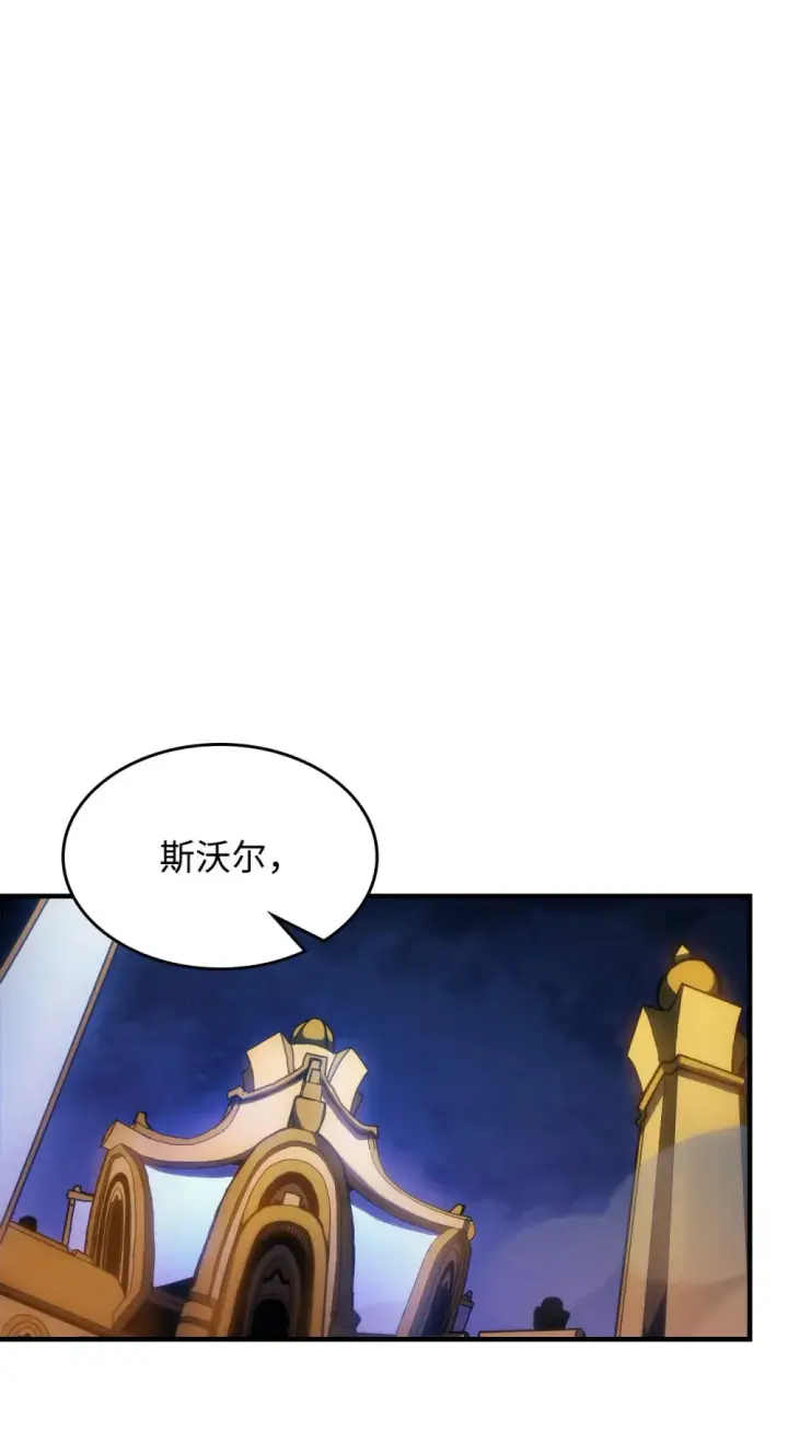 漫画《你懂什么叫躺平天花板吗?!》17 交易第40张图
