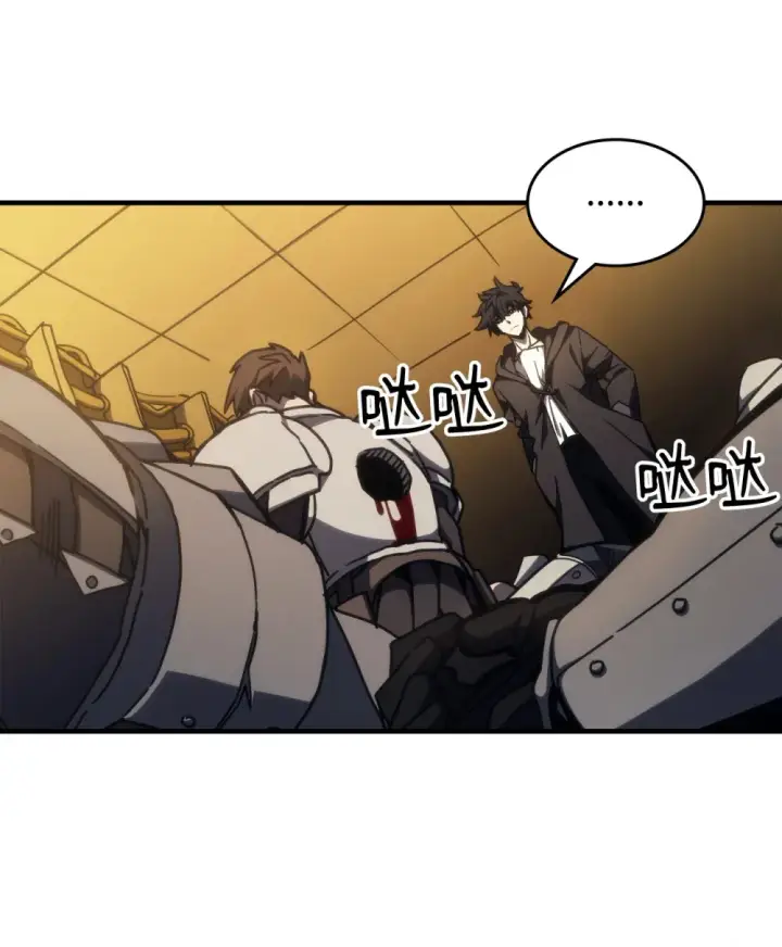 漫画《你懂什么叫躺平天花板吗?!》17 交易第43张图