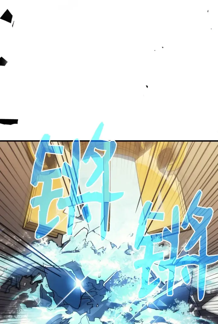 漫画《你懂什么叫躺平天花板吗?!》17 交易第52张图