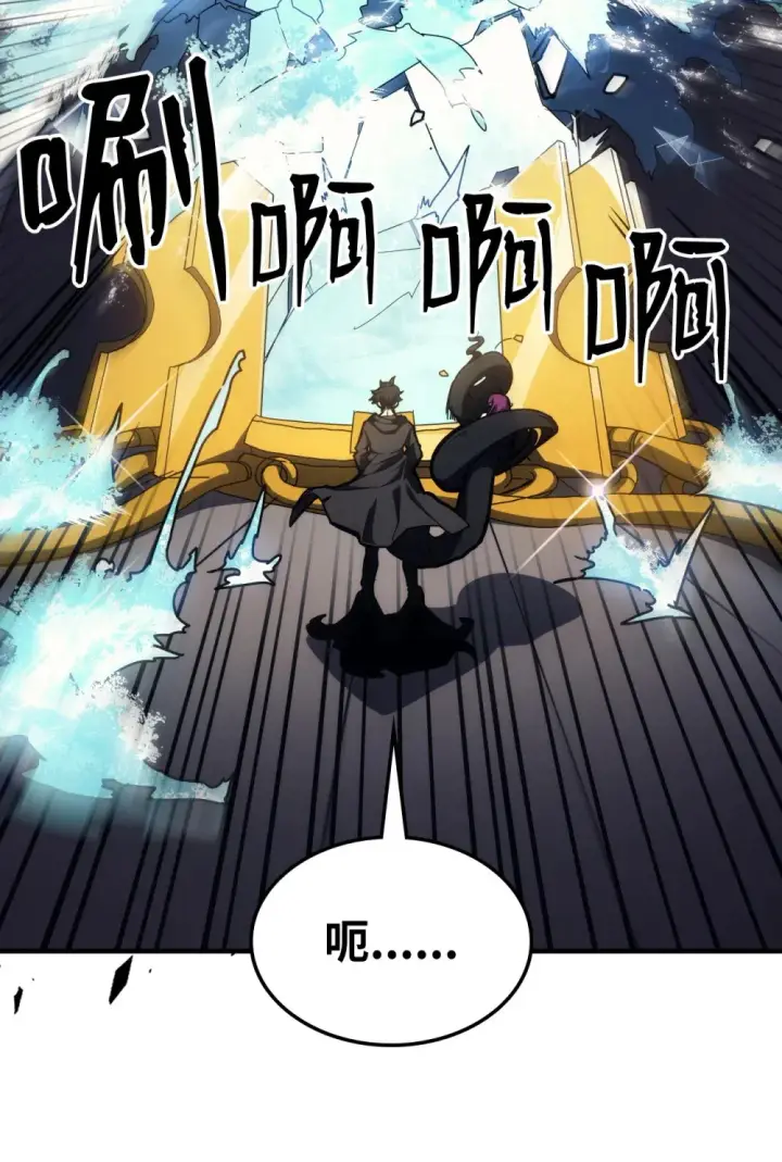 漫画《你懂什么叫躺平天花板吗?!》17 交易第53张图