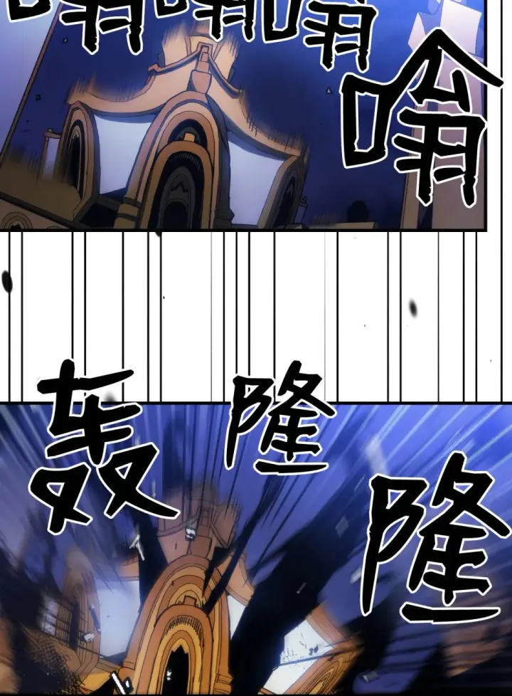 漫画《你懂什么叫躺平天花板吗?!》17 交易第64张图