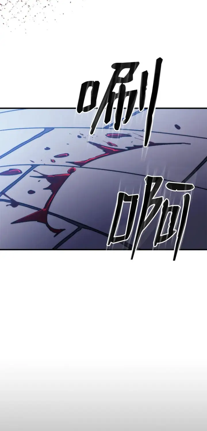 漫画《你懂什么叫躺平天花板吗?!》17 交易第79张图
