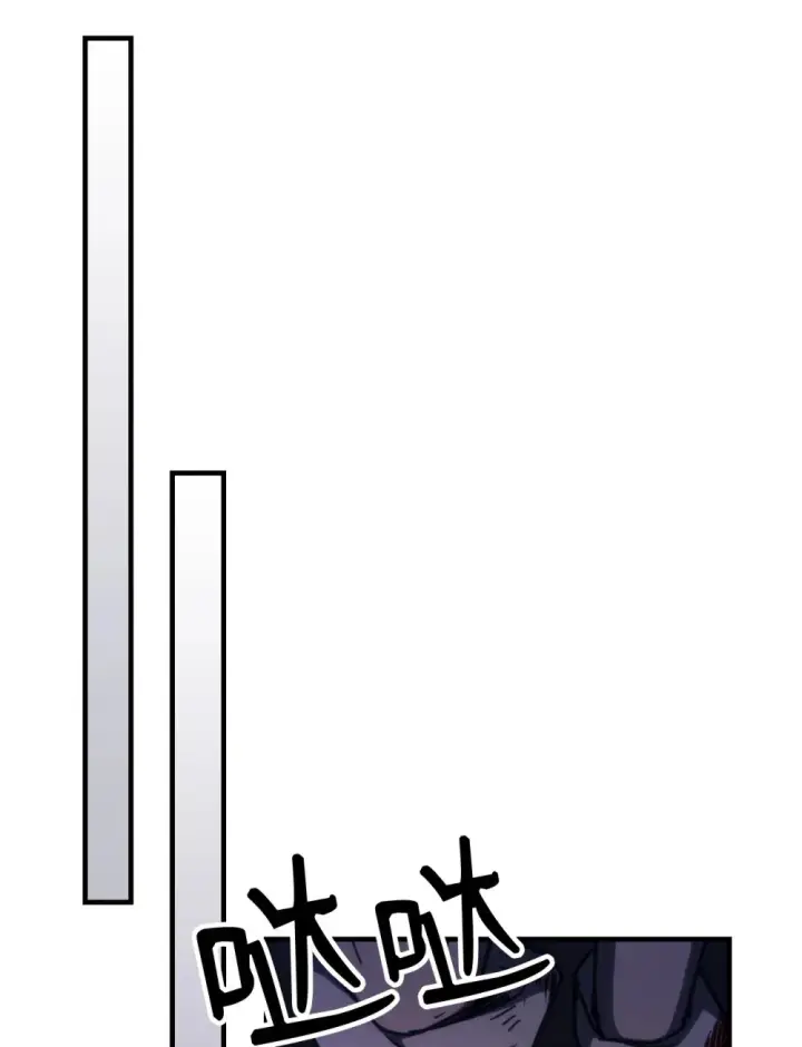 漫画《你懂什么叫躺平天花板吗?!》17 交易第87张图