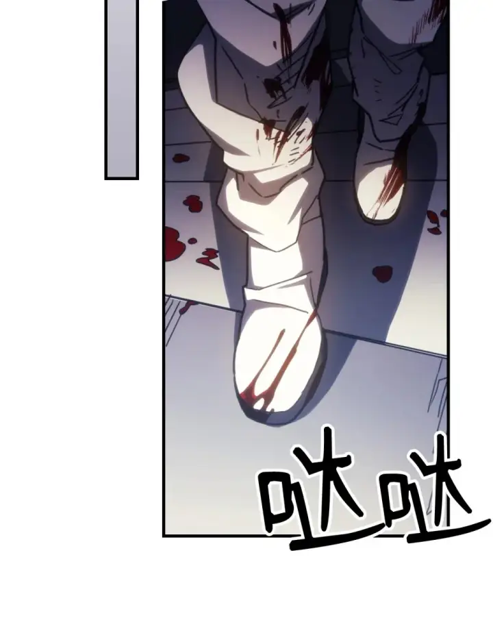漫画《你懂什么叫躺平天花板吗?!》17 交易第88张图