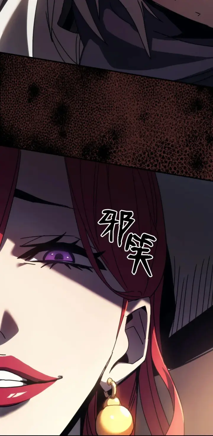 漫画《你懂什么叫躺平天花板吗?!》17 交易第99张图