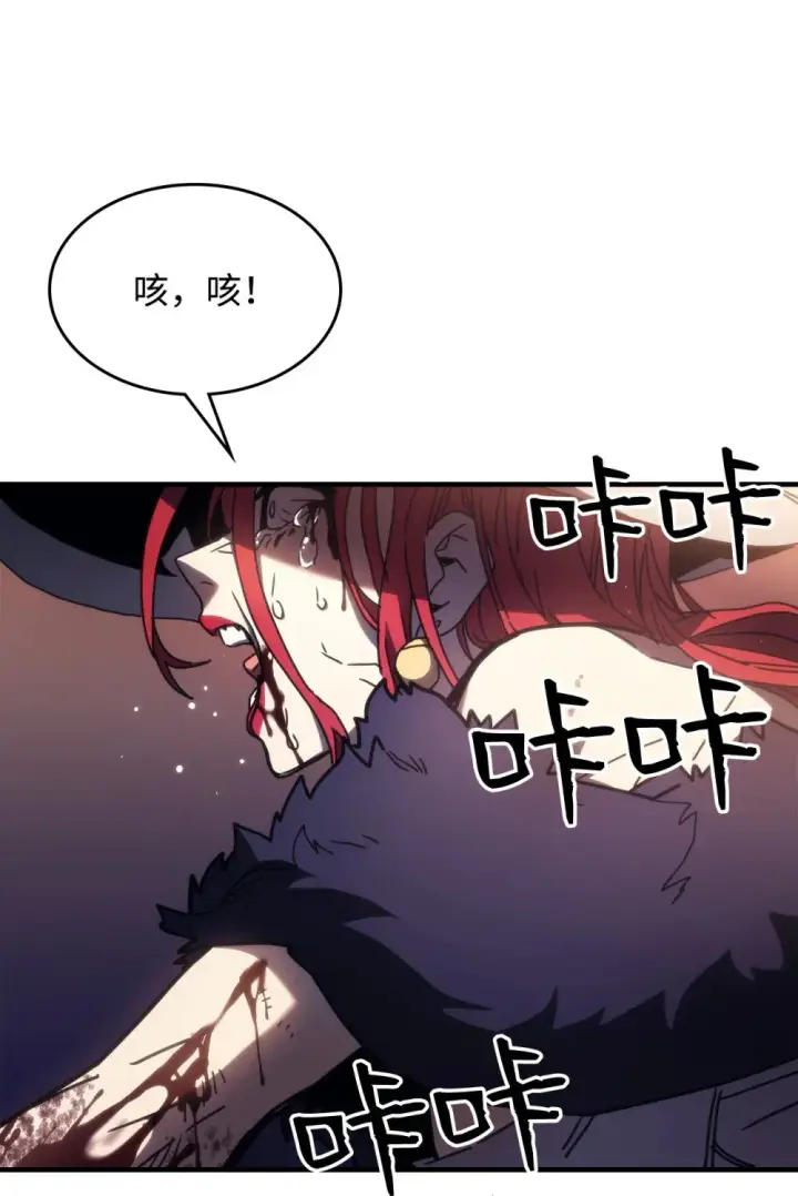 《你懂什么叫躺平天花板吗?!》18 罪有应得图46