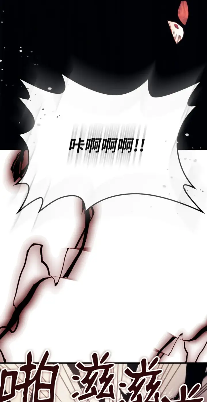 《你懂什么叫躺平天花板吗?!》18 罪有应得图68