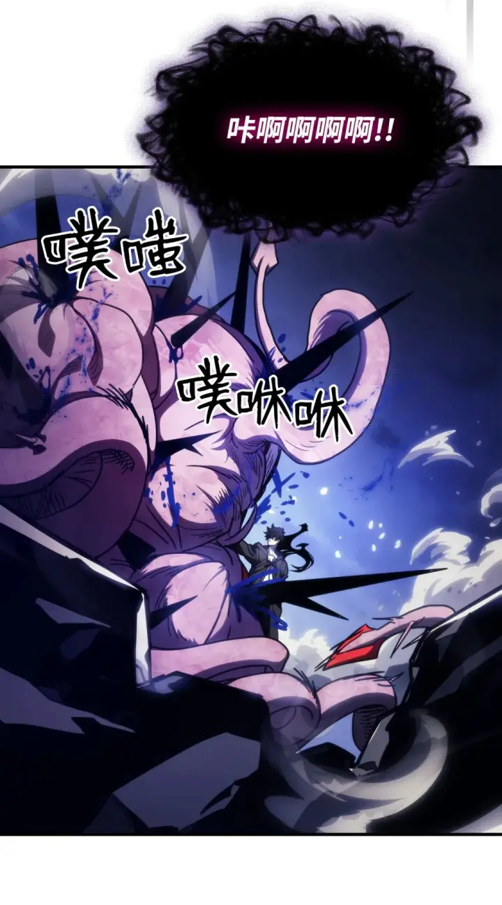 漫画《你懂什么叫躺平天花板吗?!》19 冰释前嫌第17张图