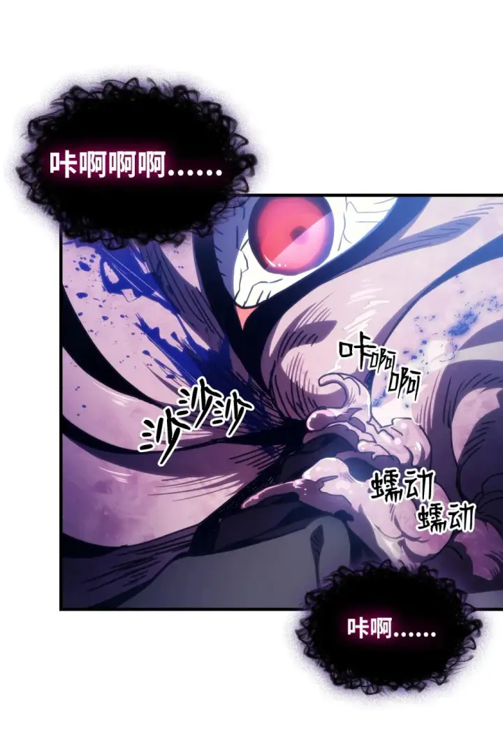 漫画《你懂什么叫躺平天花板吗?!》19 冰释前嫌第18张图