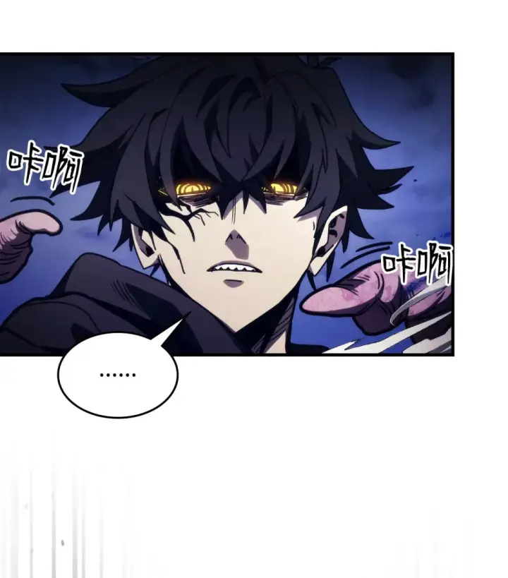 漫画《你懂什么叫躺平天花板吗?!》19 冰释前嫌第19张图