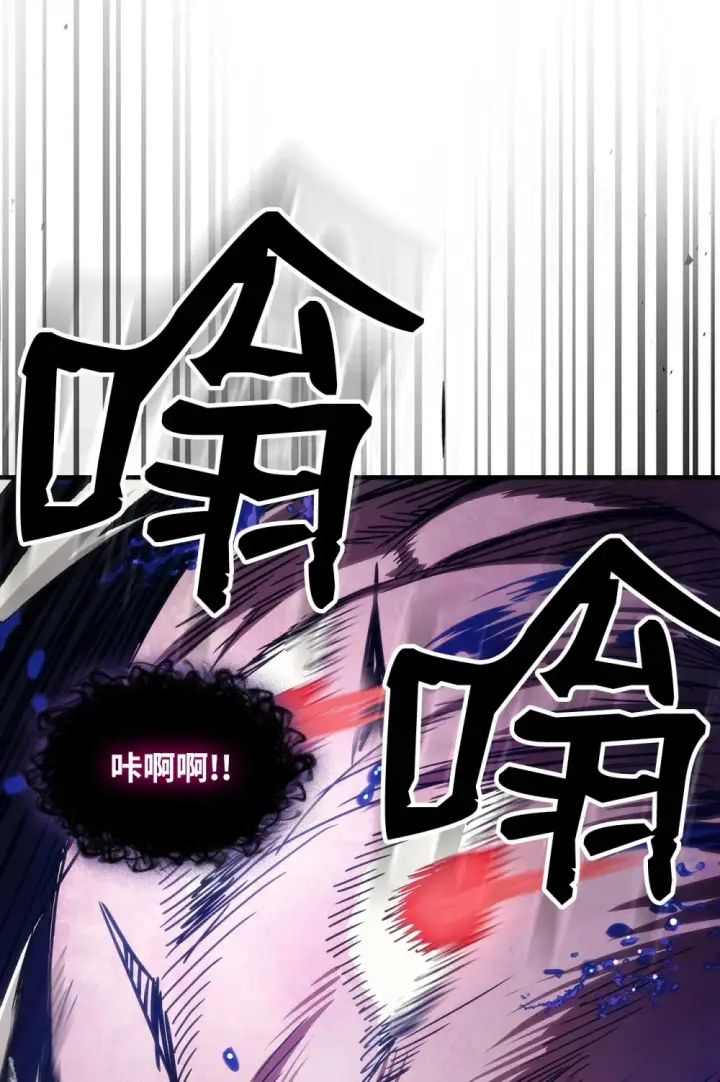 漫画《你懂什么叫躺平天花板吗?!》19 冰释前嫌第20张图