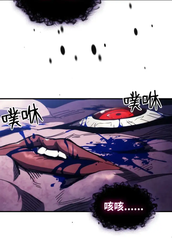 漫画《你懂什么叫躺平天花板吗?!》19 冰释前嫌第24张图