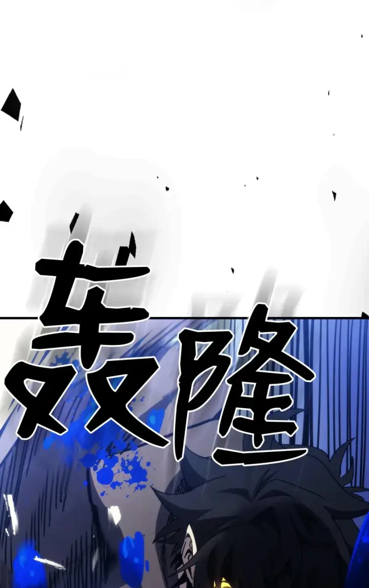 漫画《你懂什么叫躺平天花板吗?!》19 冰释前嫌第28张图
