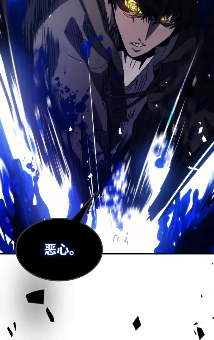 漫画《你懂什么叫躺平天花板吗?!》19 冰释前嫌第29张图