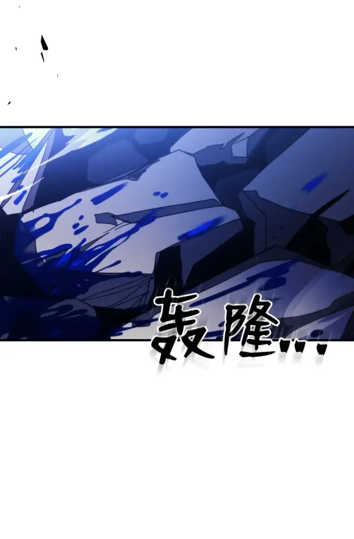 漫画《你懂什么叫躺平天花板吗?!》19 冰释前嫌第31张图
