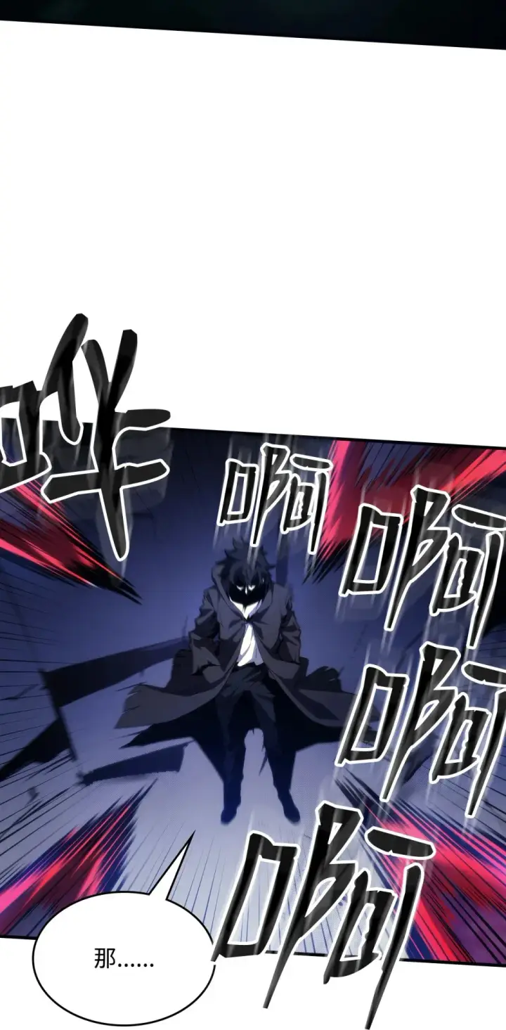 漫画《你懂什么叫躺平天花板吗?!》19 冰释前嫌第38张图