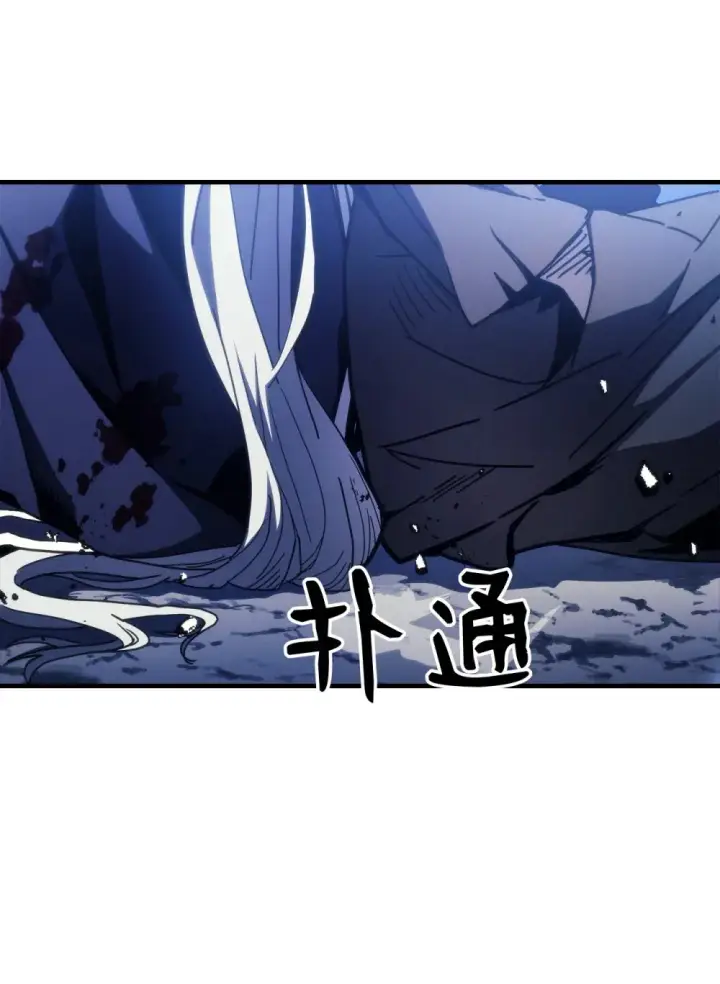 漫画《你懂什么叫躺平天花板吗?!》19 冰释前嫌第47张图