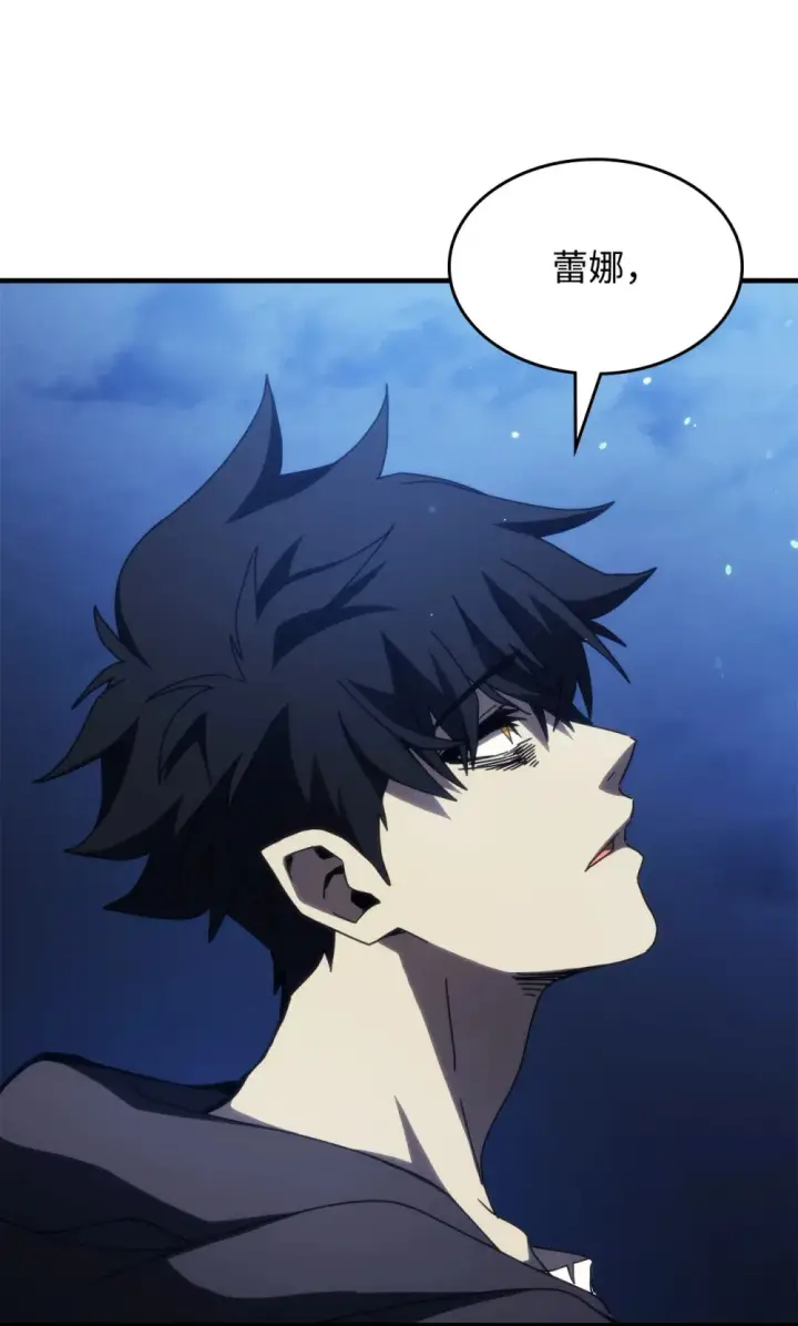 漫画《你懂什么叫躺平天花板吗?!》19 冰释前嫌第52张图